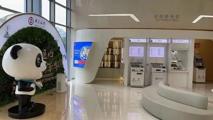 上海推出境外人士支付服务“组合拳” 经营个人本外币兑换特许业务