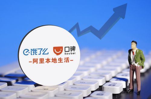卷入员工侵害丑闻后，阿里本地生活“深陷旋涡” 俩月三换CEO，个人本外币业务也亮红灯？